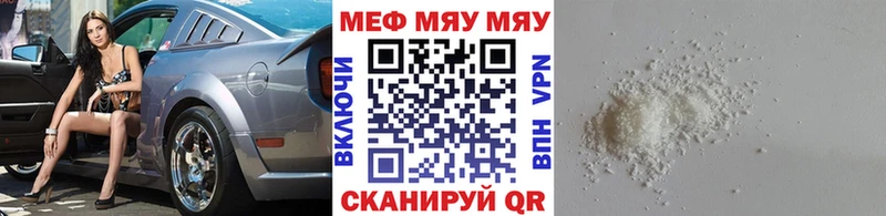 Наркошоп купить ГАШИШ АМФЕТАМИН Метадон МЕФ Канабис СК Сольвычегодск
