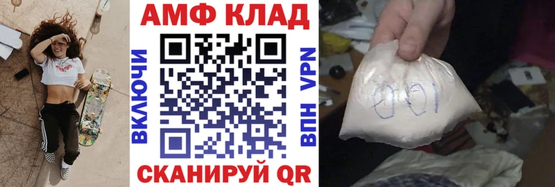 Amphetamine VHQ Сольвычегодск