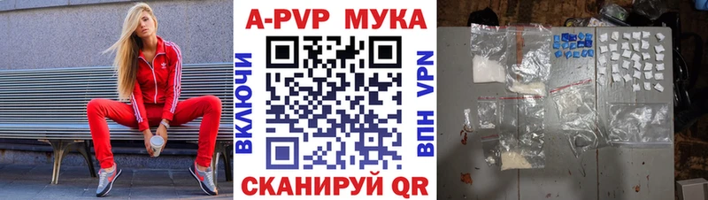 A PVP СК КРИС Купить закладки Сольвычегодск