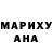 Героин хмурый WooEzy