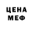 Кетамин VHQ Kundyz Sulu