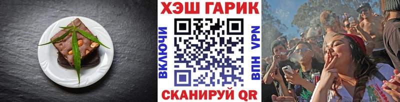 Cannafood конопля Сольвычегодск