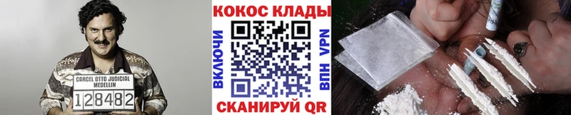 Купить закладки  Сольвычегодск  Cocaine 98% 