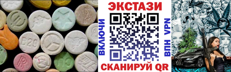 Купить где  Сольвычегодск  Экстази Дубай 