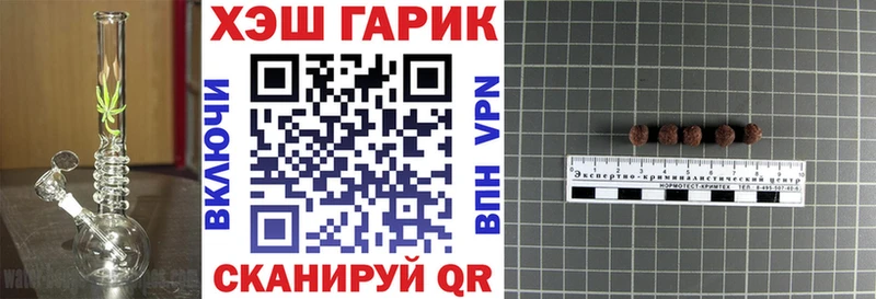 Купить  Сольвычегодск  Гашиш VHQ 