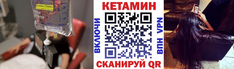 Купить закладки Сольвычегодск КЕТАМИН ketamine