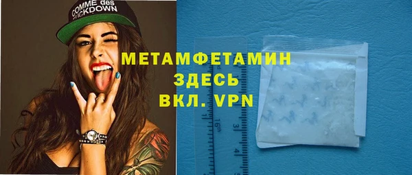 прущие грибы Куйбышев