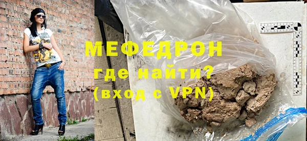 ECSTASY Новый Уренгой