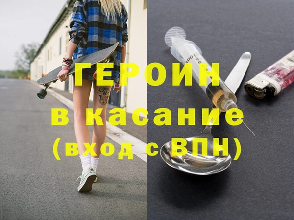 прущие грибы Куйбышев