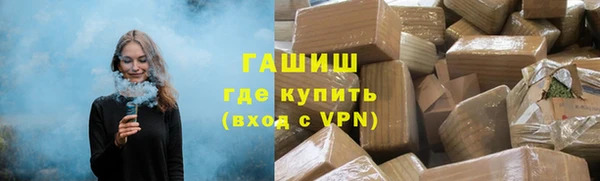 ECSTASY Новый Уренгой