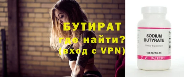 прущие грибы Куйбышев