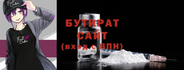 бутик Лагань