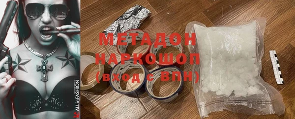 прущие грибы Куйбышев