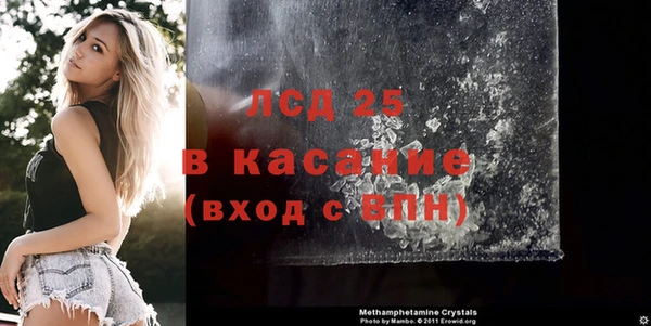 2c-b Долгопрудный