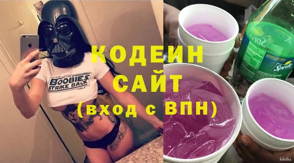 2c-b Долгопрудный