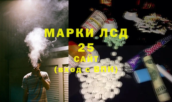 ECSTASY Новый Уренгой