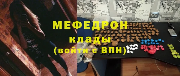 прущие грибы Куйбышев