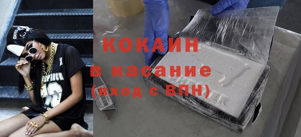 прущий лед Лиски