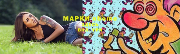 прущий лед Лиски