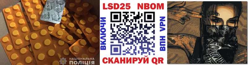 ЛСД экстази ecstasy Сольвычегодск