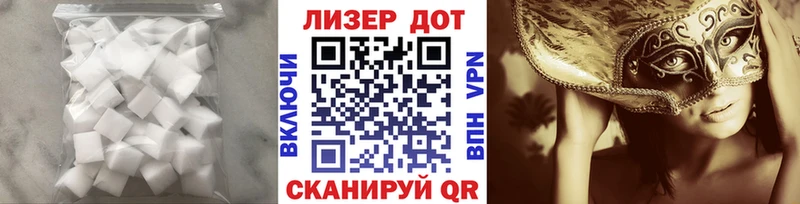 Купить где  Сольвычегодск  LSD-25 экстази кислота 