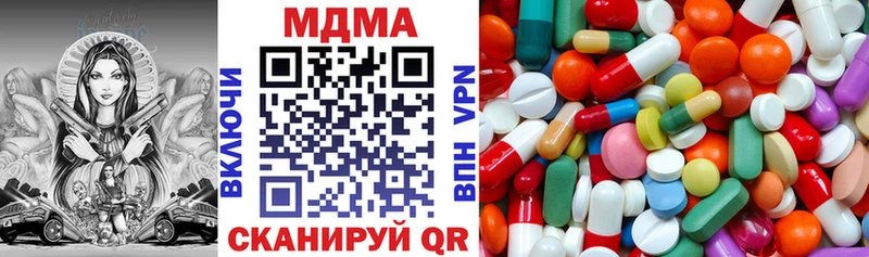Купить закладки  Сольвычегодск  MDMA молли 