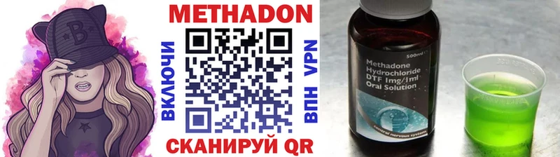 Купить закладки  Сольвычегодск  Метадон methadone 