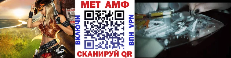 Метамфетамин Декстрометамфетамин 99.9% Купить где Сольвычегодск