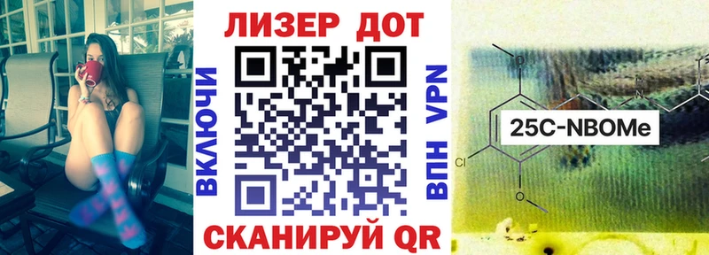 Марки N-bome 1500мкг  Купить закладки  Сольвычегодск 