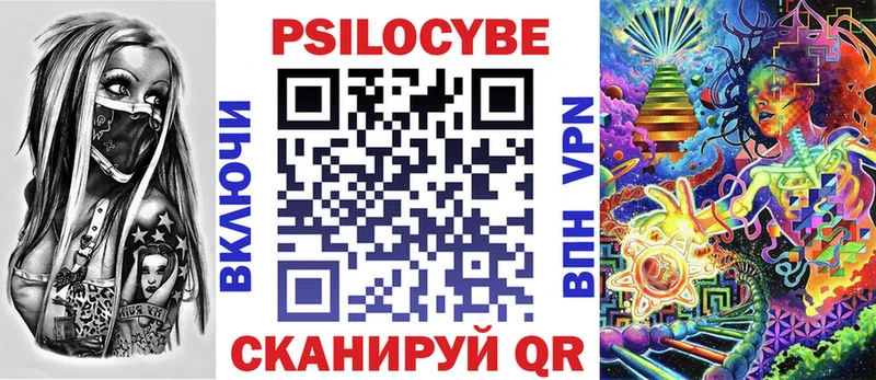 Псилоцибиновые грибы Psilocybine cubensis  Купить  Сольвычегодск 